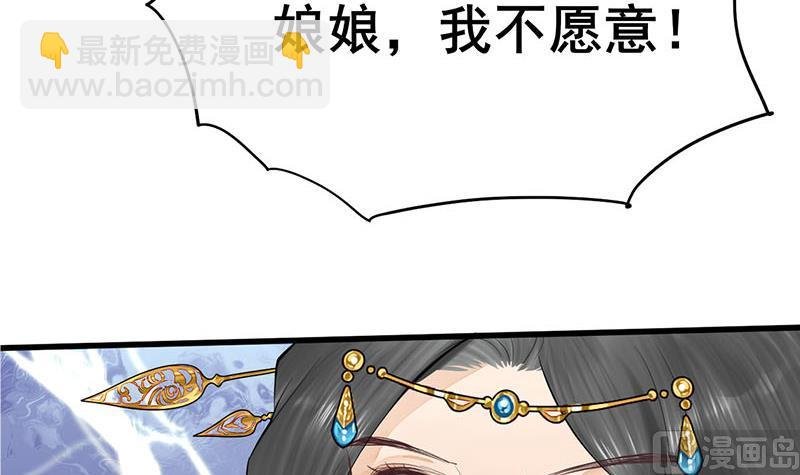 第三季 第243话 各退一步