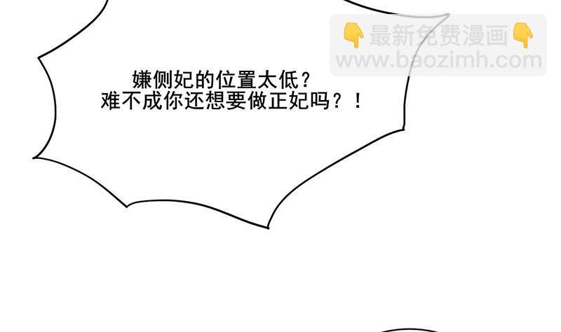 第三季 第243话 各退一步