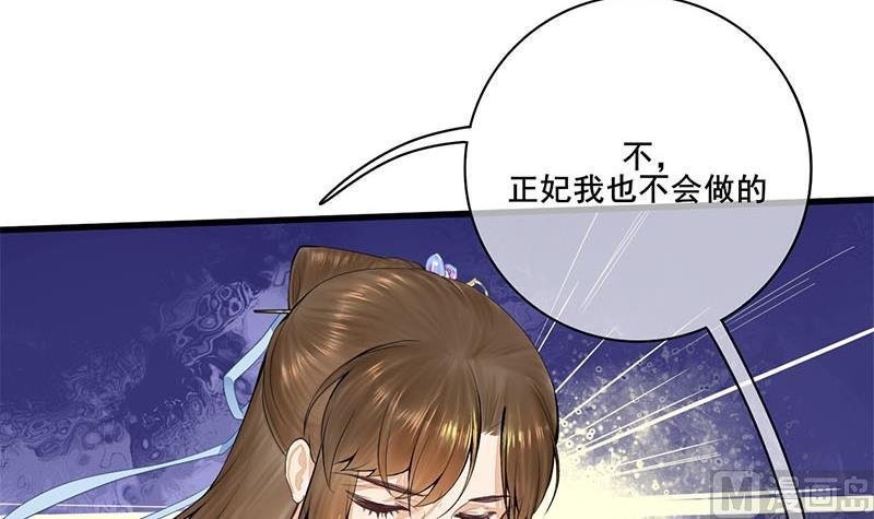 第三季 第243话 各退一步
