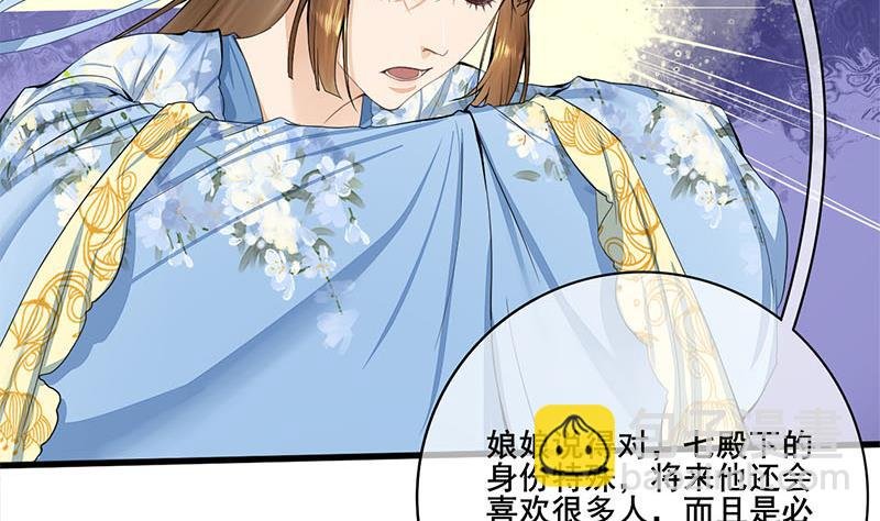 第三季 第243话 各退一步