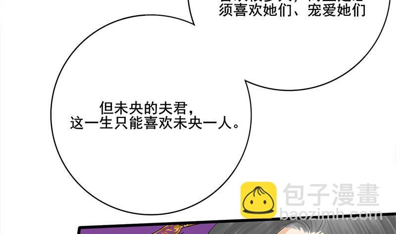 第三季 第243话 各退一步