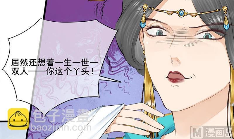 第三季 第243话 各退一步