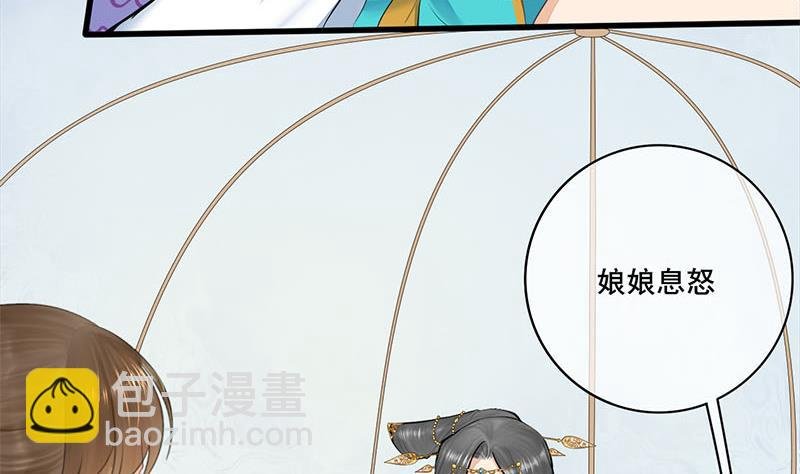 第三季 第243话 各退一步