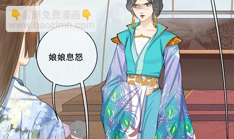 第三季 第243话 各退一步