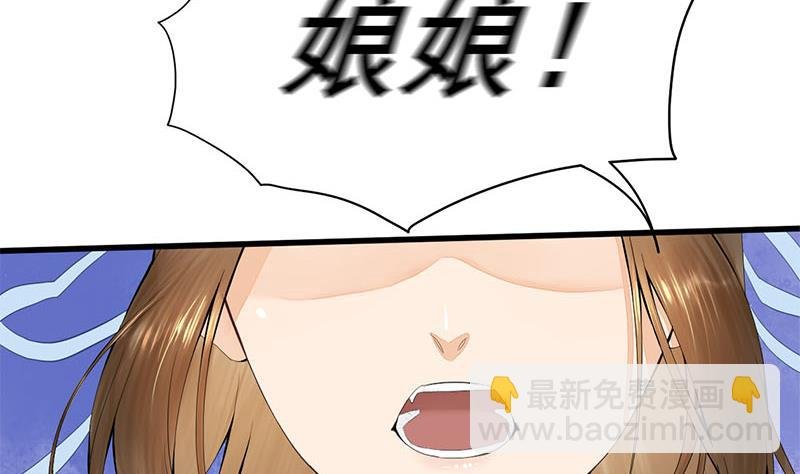 第三季 第243话 各退一步