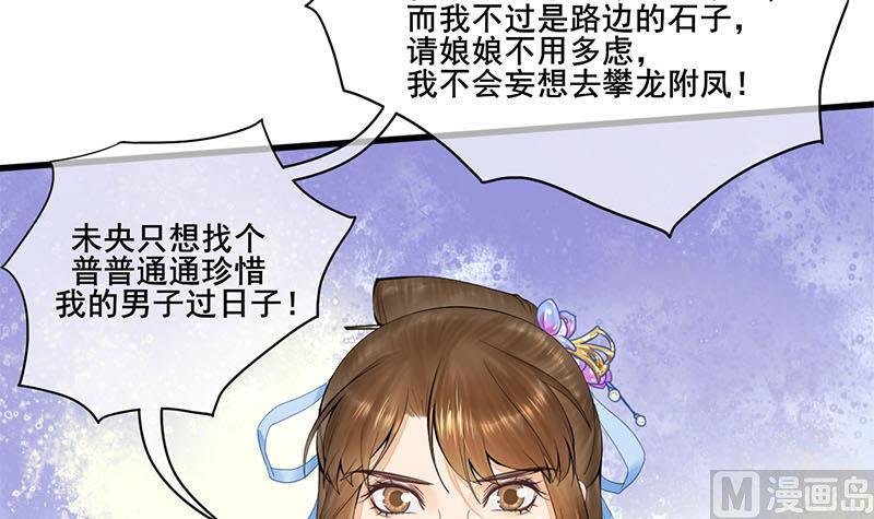 第三季 第243话 各退一步