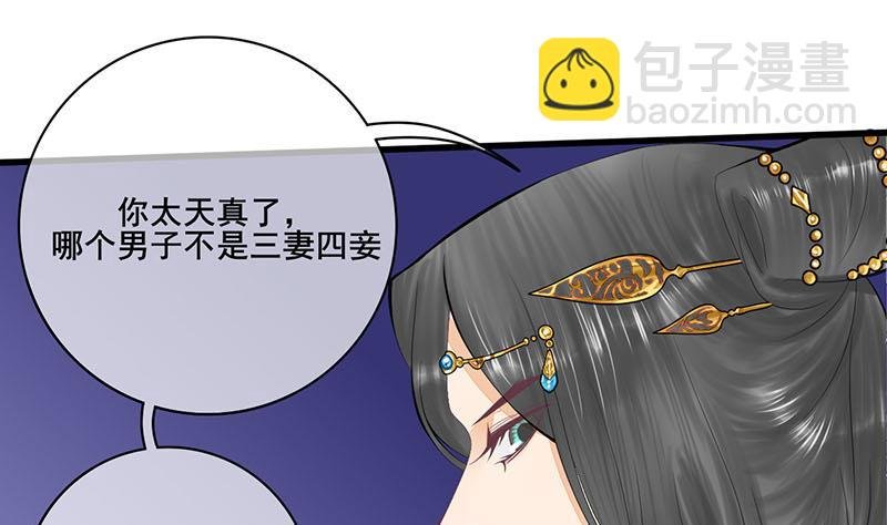 第三季 第243话 各退一步
