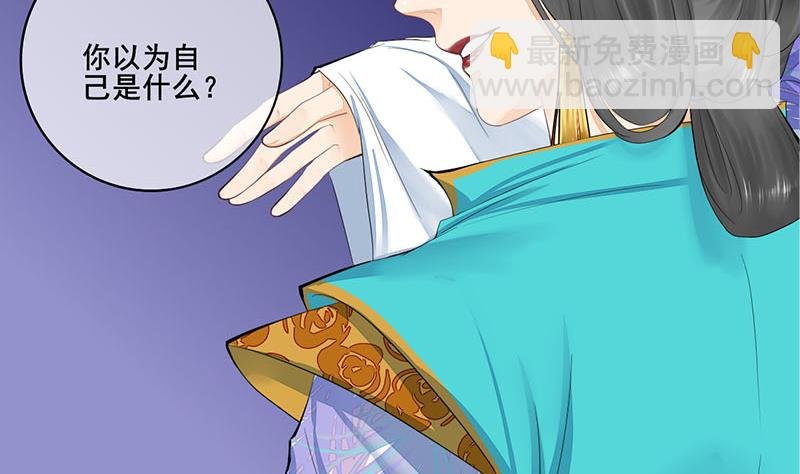 第三季 第243话 各退一步