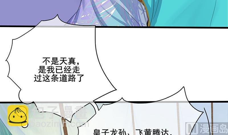 第三季 第243话 各退一步