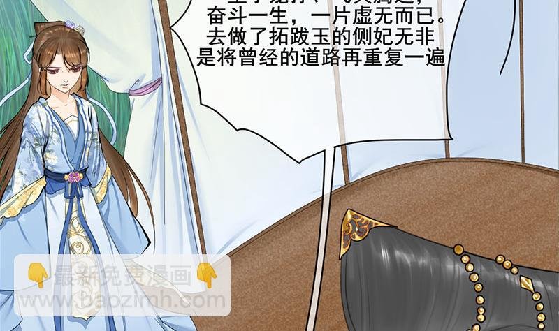 第三季 第243话 各退一步