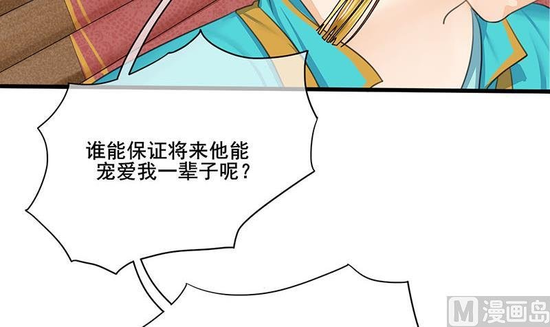 第三季 第243话 各退一步