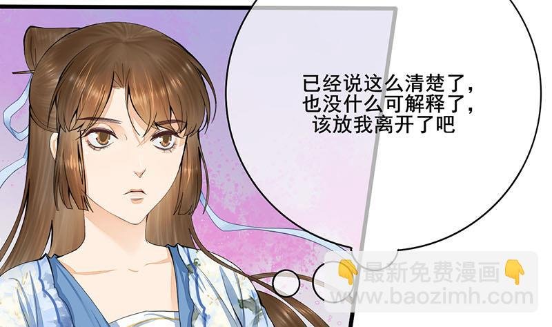 第三季 第243话 各退一步