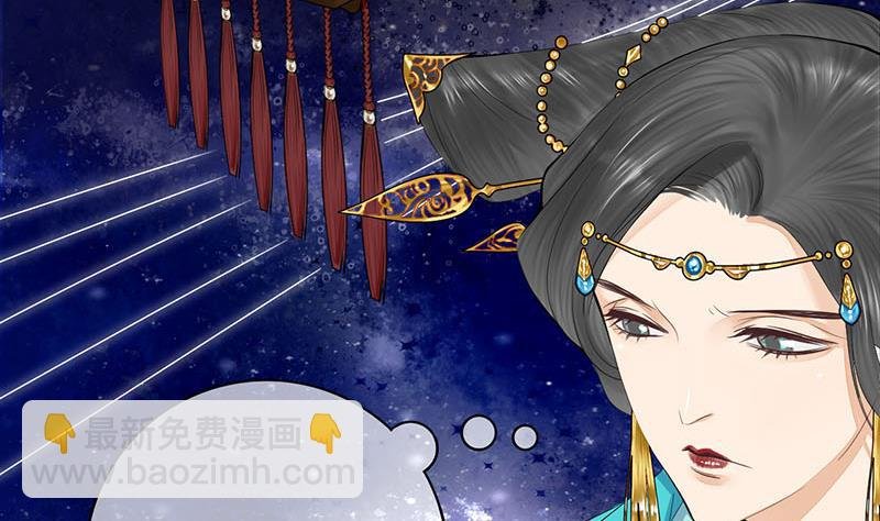 第三季 第244话 下手狠毒