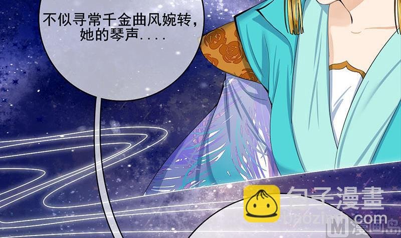 第三季 第244话 下手狠毒