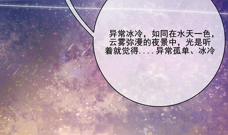 第三季 第244话 下手狠毒