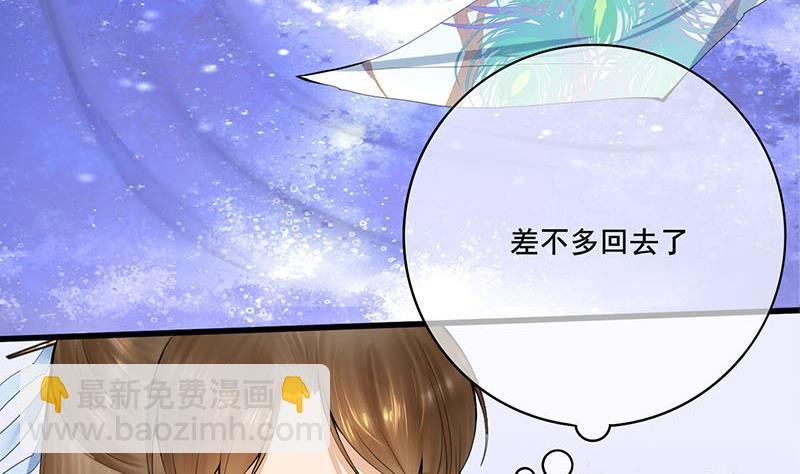 第三季 第244话 下手狠毒