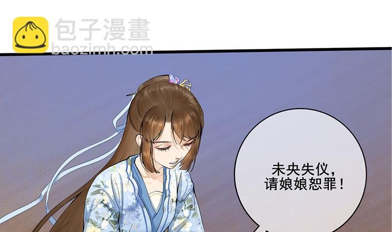 第三季 第244话 下手狠毒