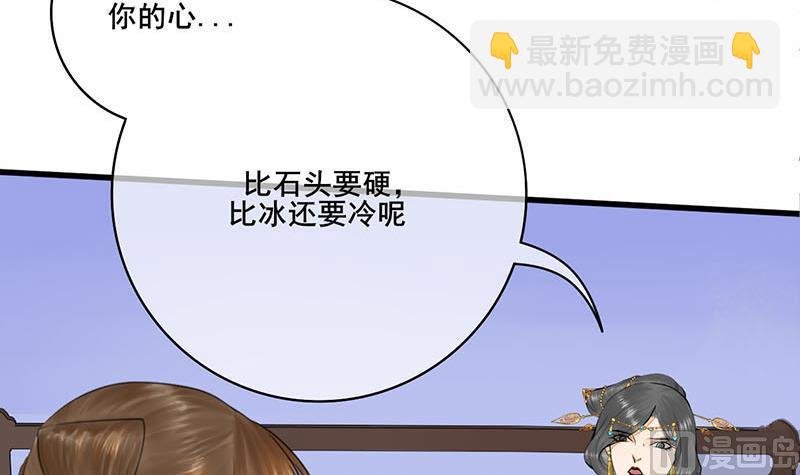 第三季 第244话 下手狠毒