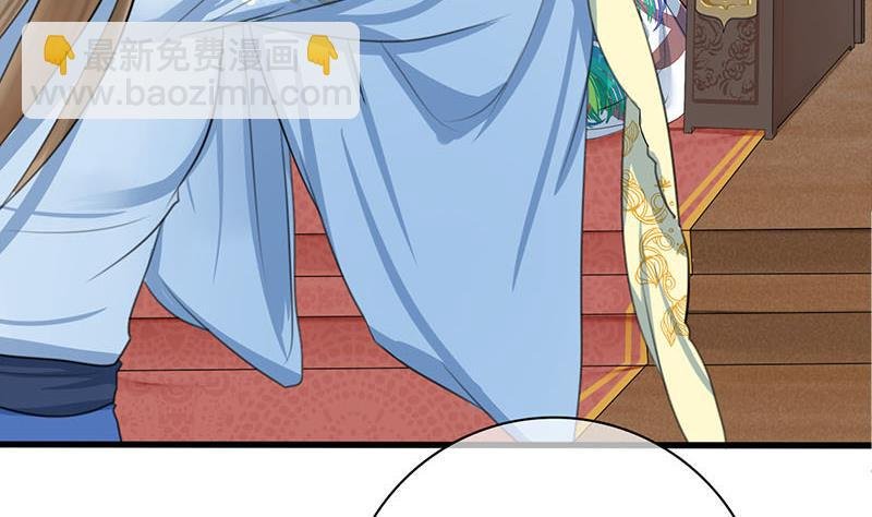第三季 第244话 下手狠毒