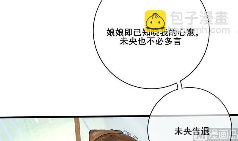 第三季 第244话 下手狠毒
