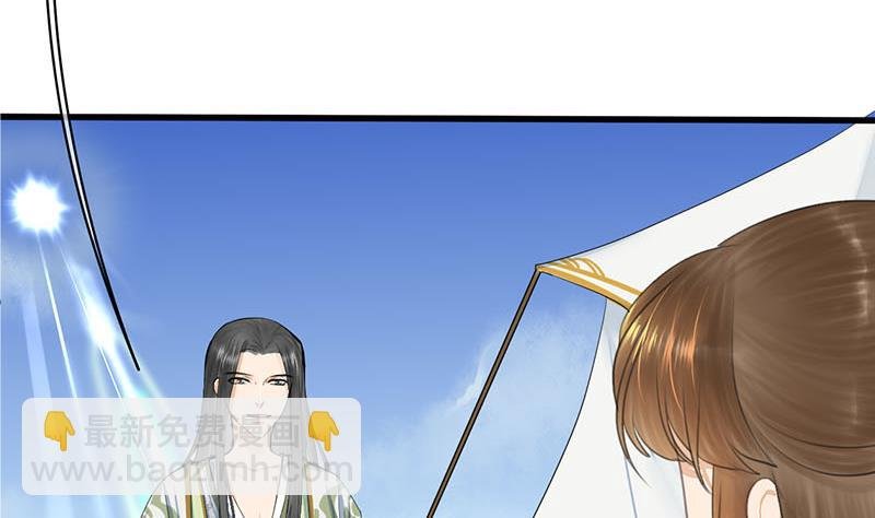 第三季 第244话 下手狠毒
