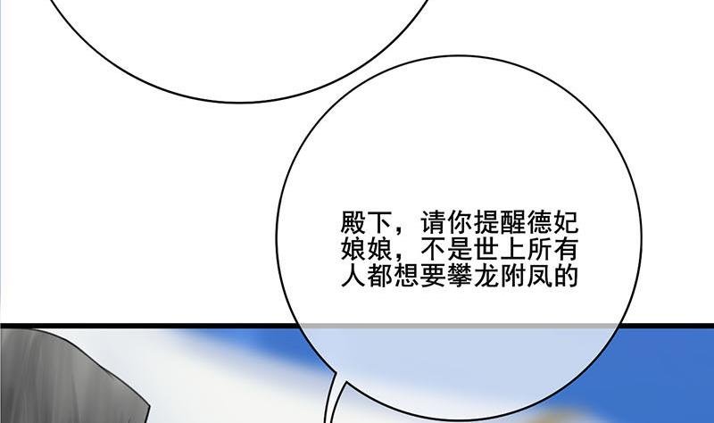 第三季 第244话 下手狠毒