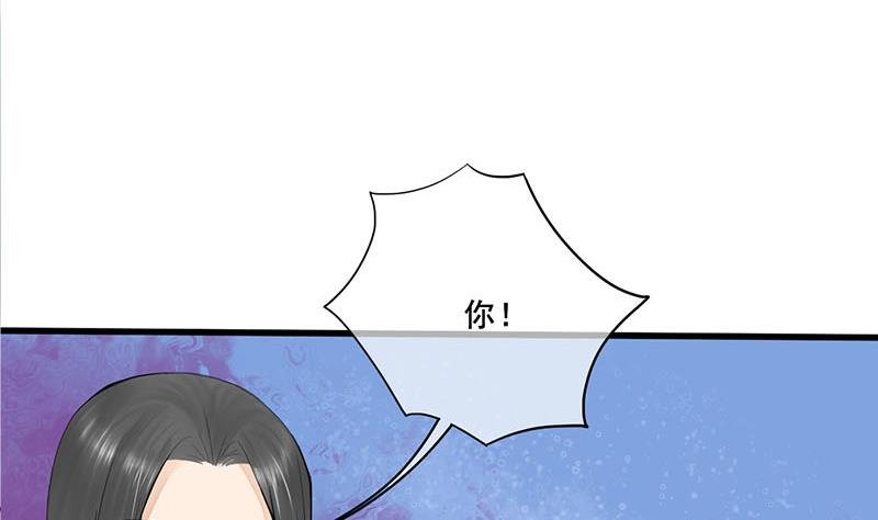 第三季 第244话 下手狠毒