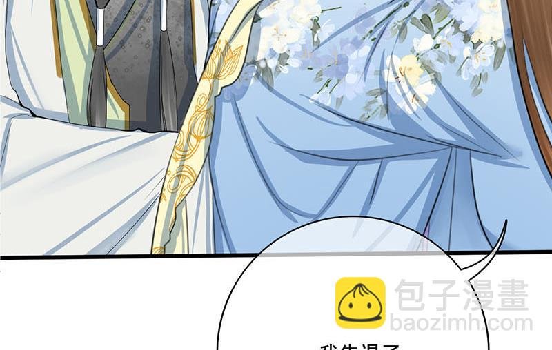 第三季 第244话 下手狠毒