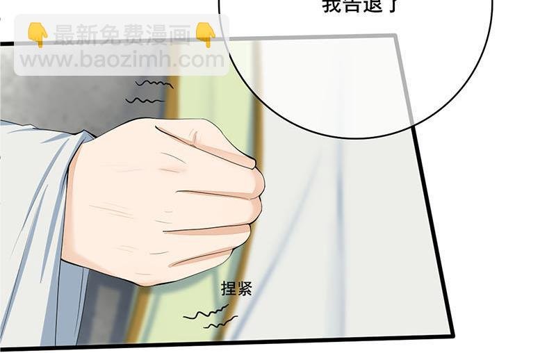 第三季 第244话 下手狠毒