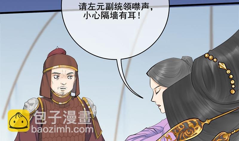 第三季 第244话 下手狠毒