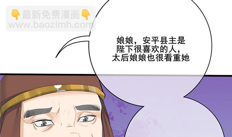 第三季 第244话 下手狠毒