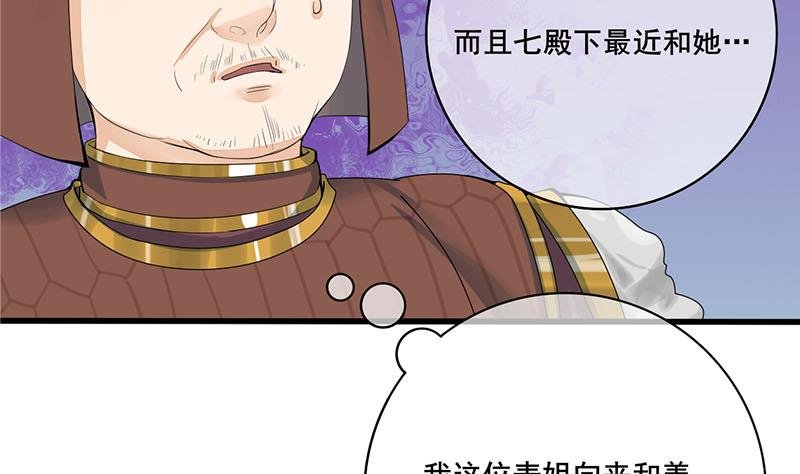 第三季 第244话 下手狠毒