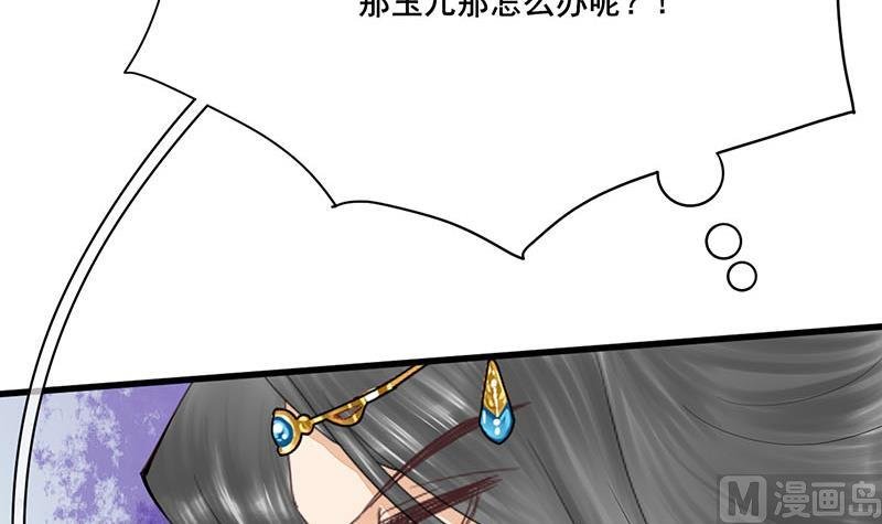 第三季 第245话 开始围猎