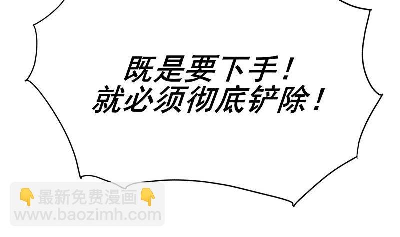 第三季 第245话 开始围猎