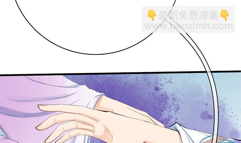 第三季 第245话 开始围猎
