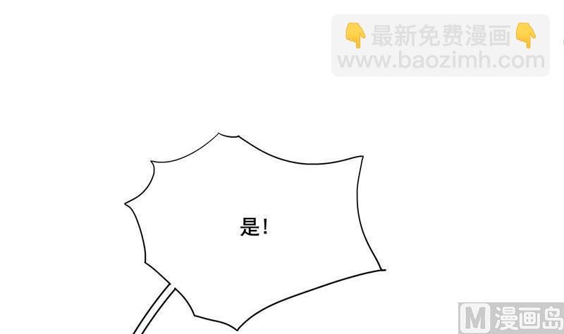 第三季 第245话 开始围猎