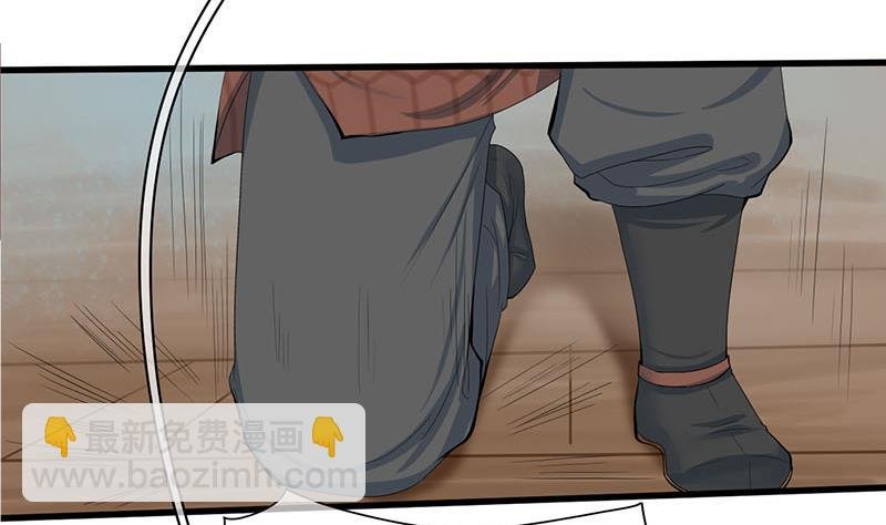 第三季 第245话 开始围猎