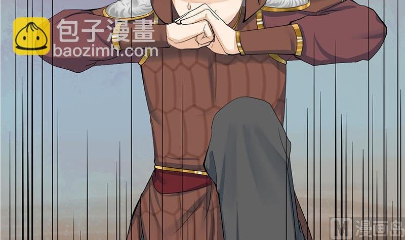 第三季 第245话 开始围猎