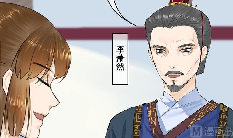 第三季 第245话 开始围猎