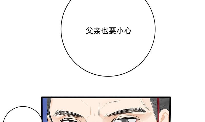 第三季 第245话 开始围猎