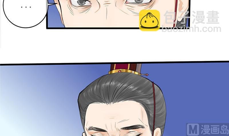 第三季 第245话 开始围猎