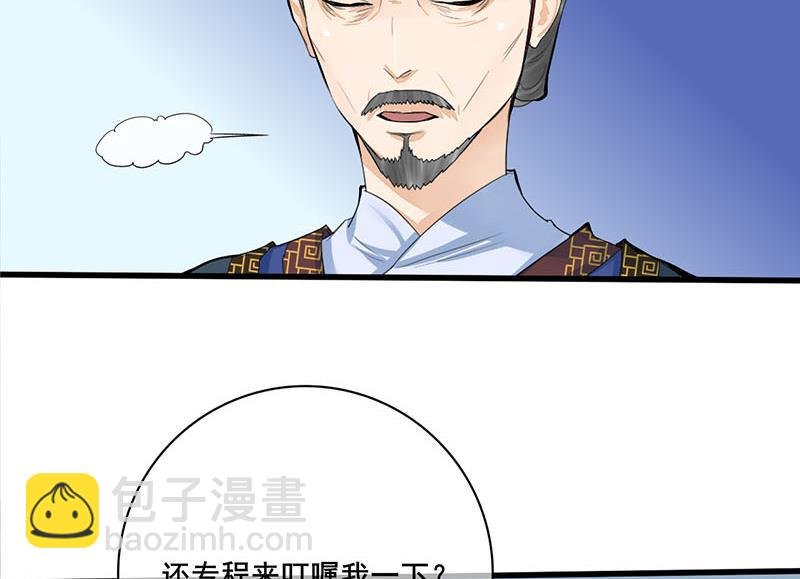 第三季 第245话 开始围猎