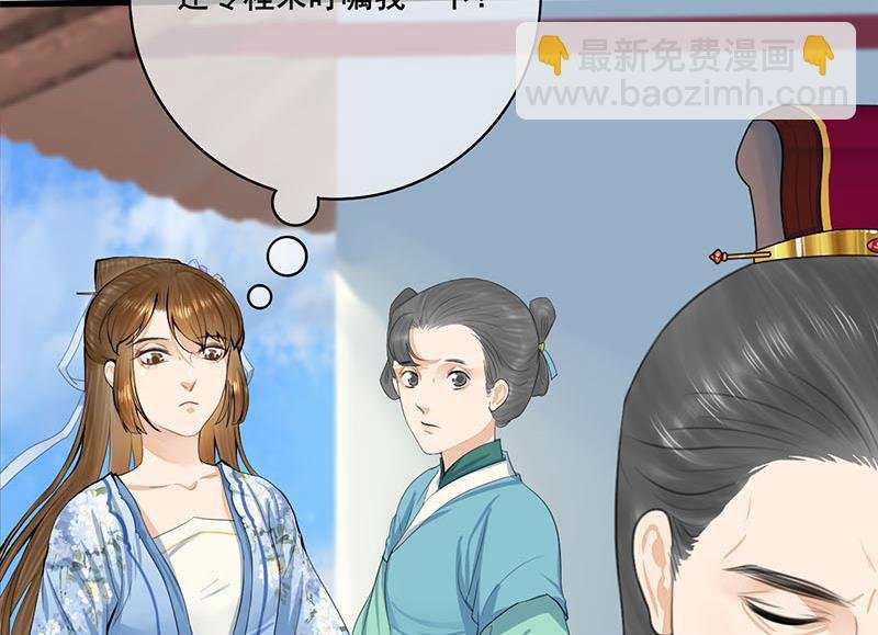 第三季 第245话 开始围猎