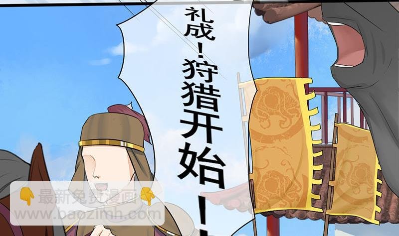 第三季 第245话 开始围猎