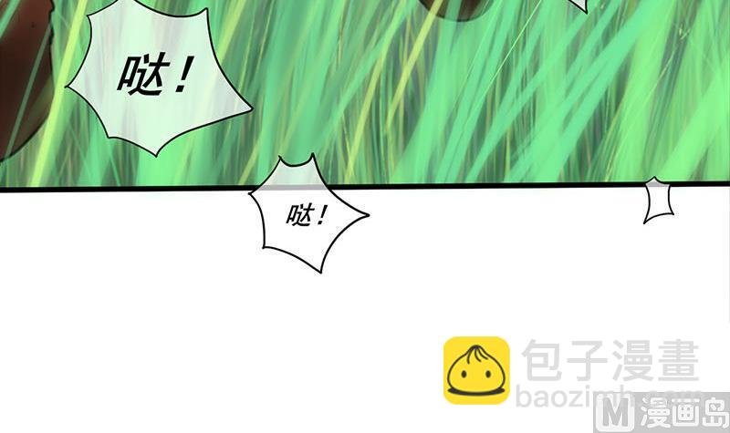 第三季 第245话 开始围猎