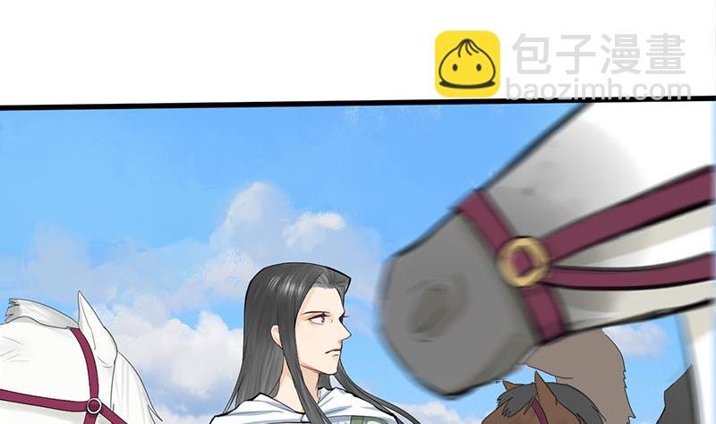 第三季 第245话 开始围猎