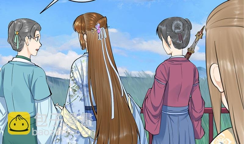 第三季 第246话 惊马