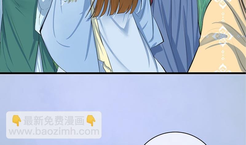 第三季 第246话 惊马