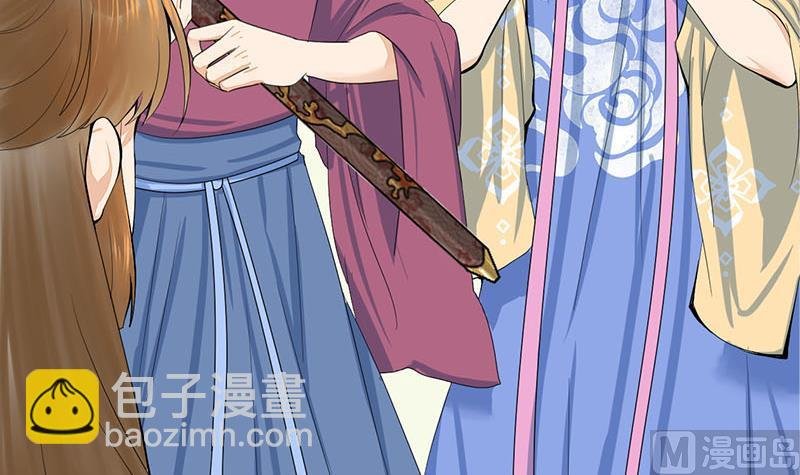 第三季 第246话 惊马