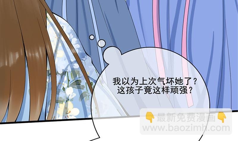 第三季 第246话 惊马